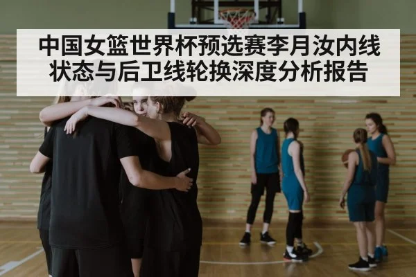 women basketball team huddle