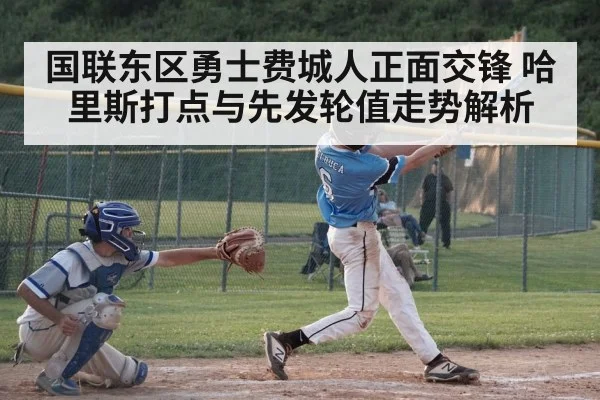 baseball batter hitting